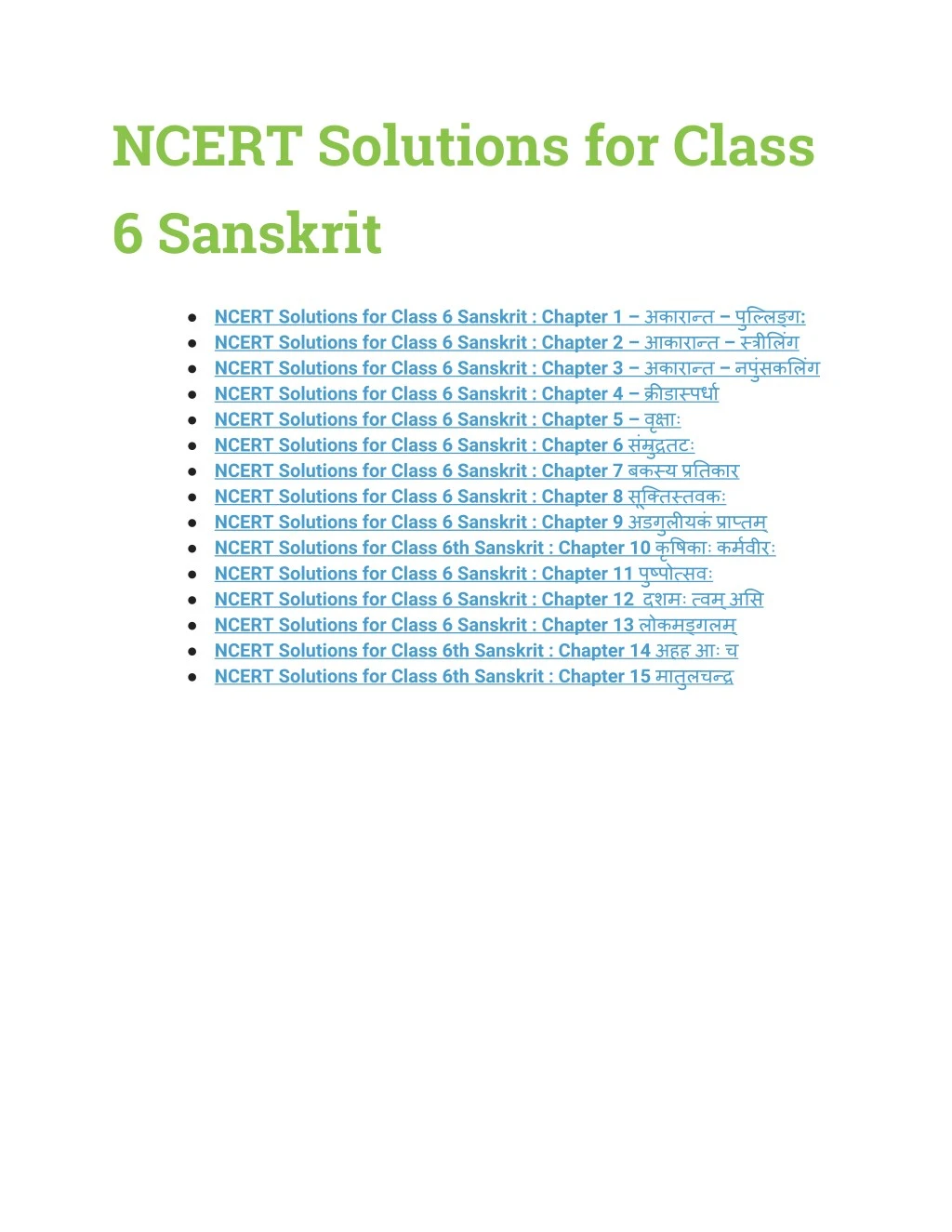 ncert solutions for class 6 sanskrit
