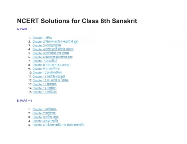 NCERT Solutions for Class 8 Sanskrit