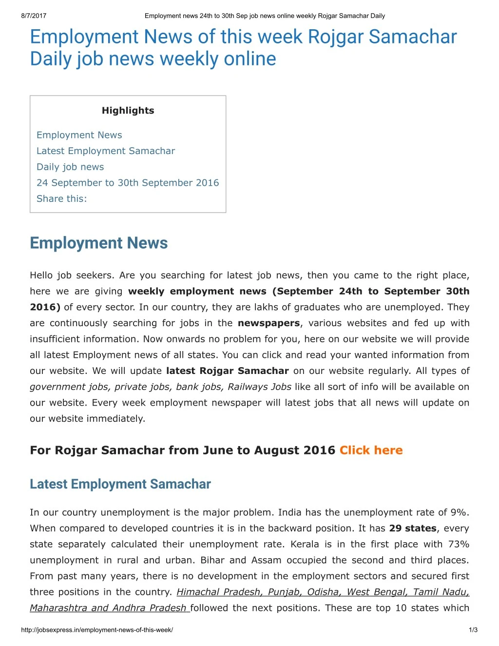 8 7 2017 employment news of this week rojgar