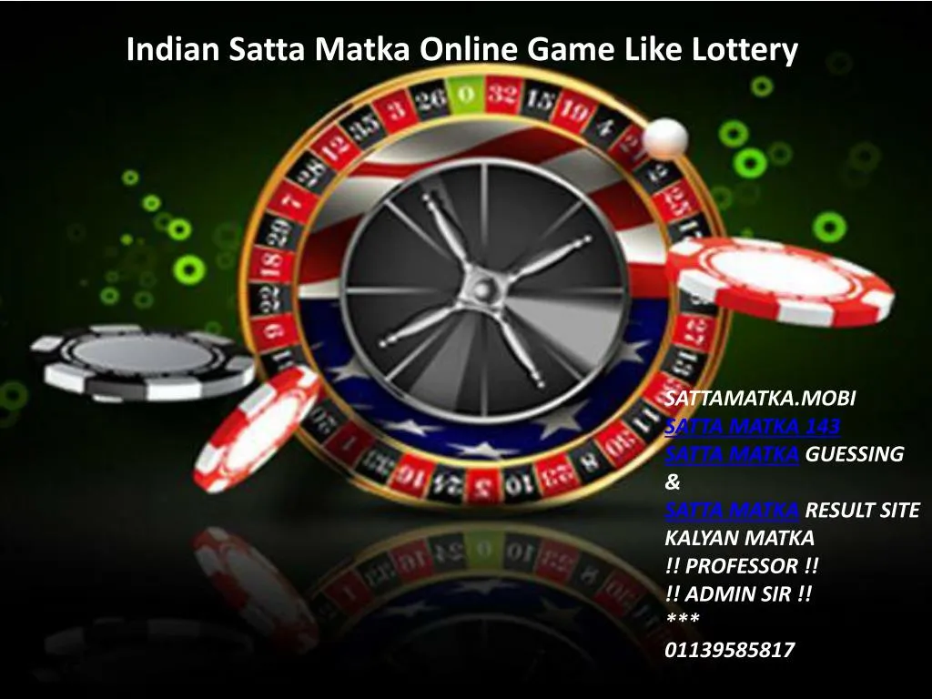 indian satta matka online game like lottery