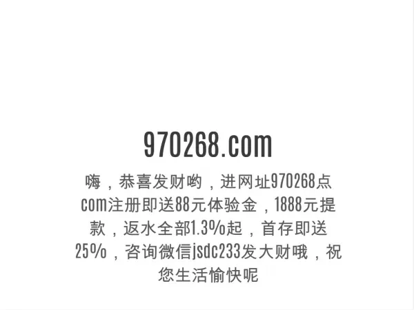 970268.com