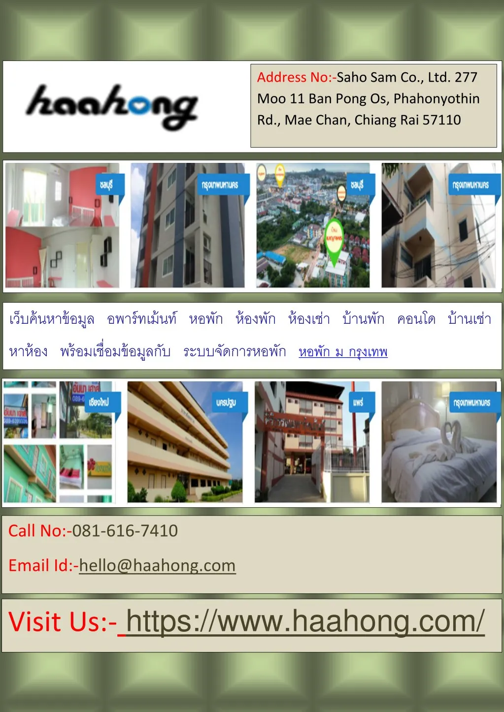 address no saho sam co ltd 277 moo 11 ban pong