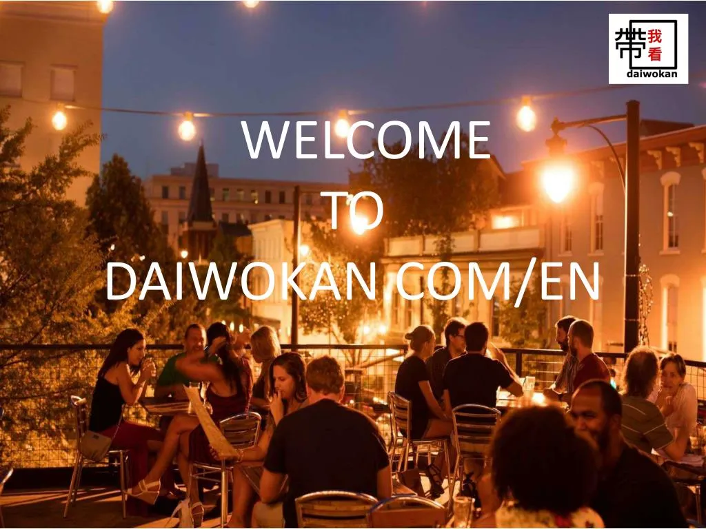 welcome to daiwokan com en