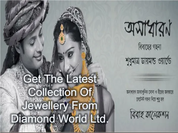 Get The Latest Collection Of Jewellery From Diamond World Ltd.