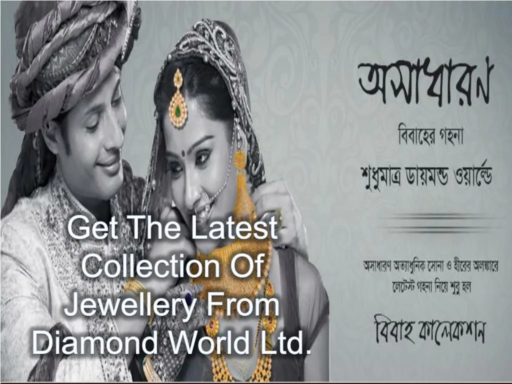 get the latest collection of jewellery from diamond world ltd