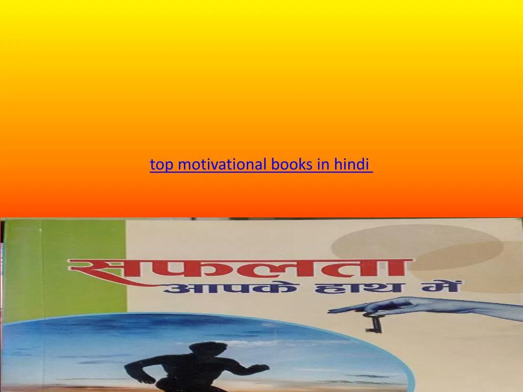 top motivational books in hindi