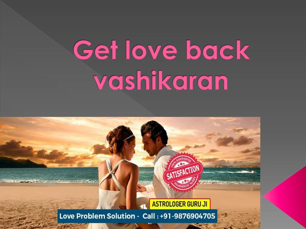 get love back vashikaran