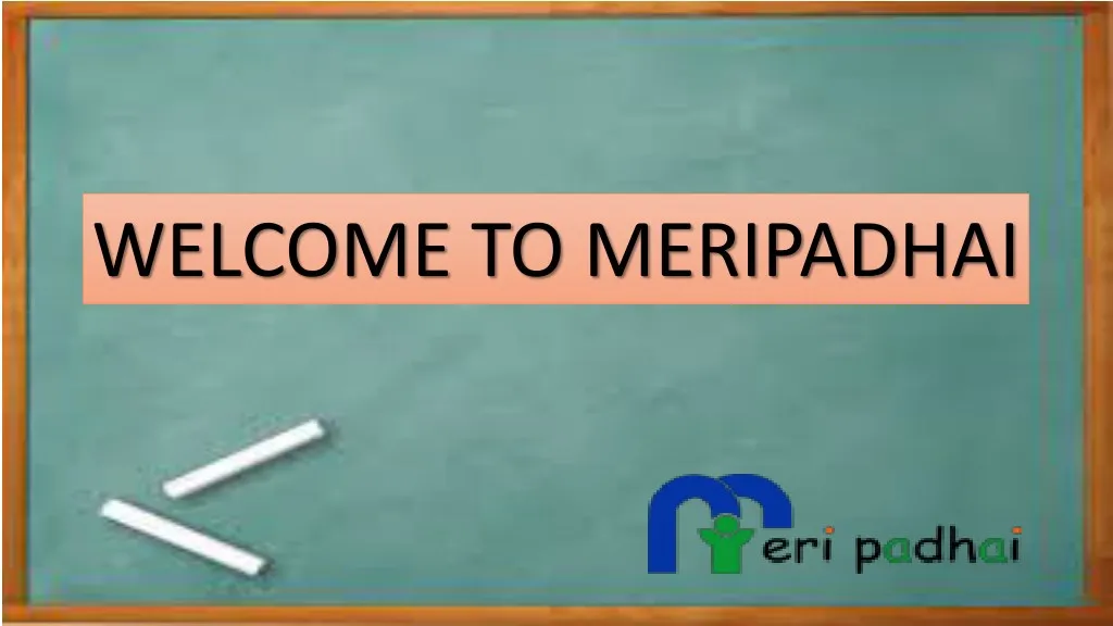 welcome to meripadhai