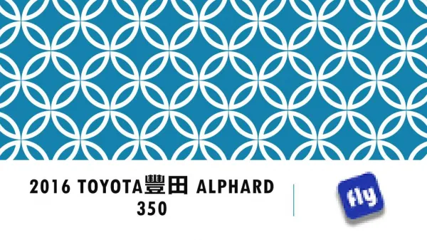2016 Toyota豐田 ALPHARD 350