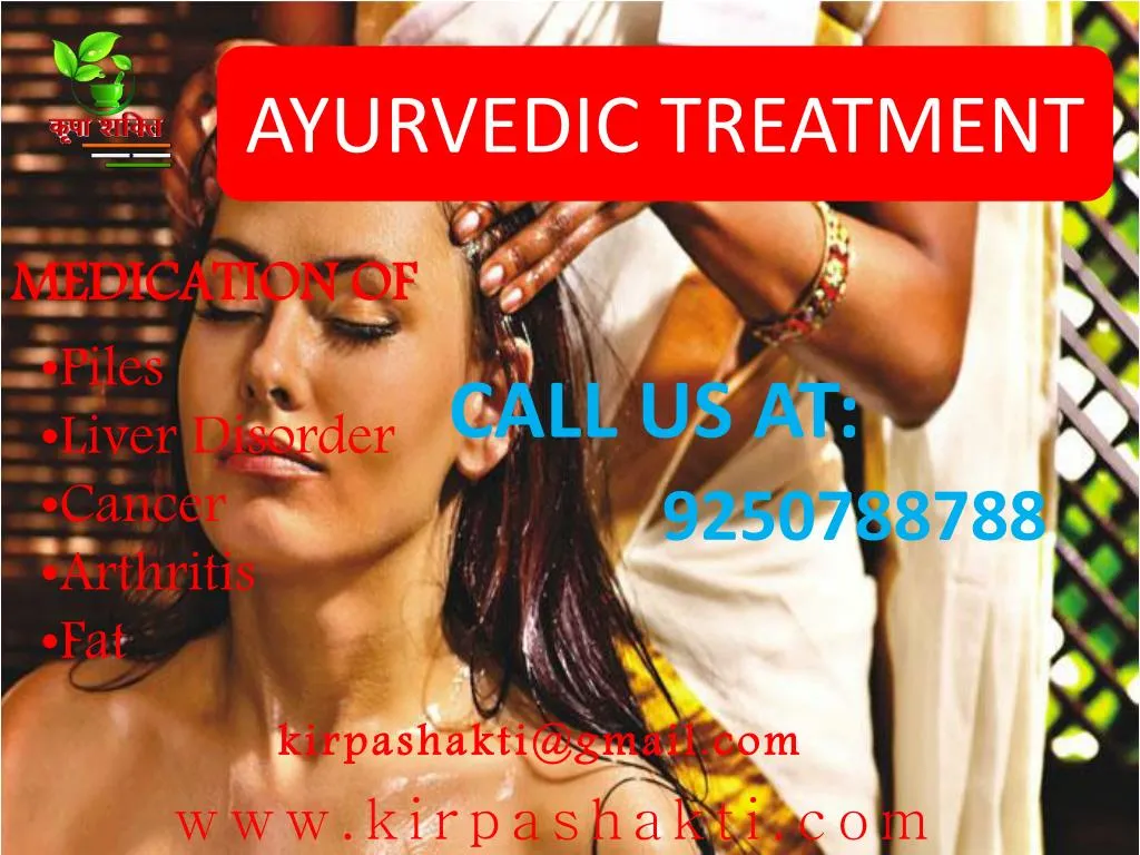 ayurvedic treatment