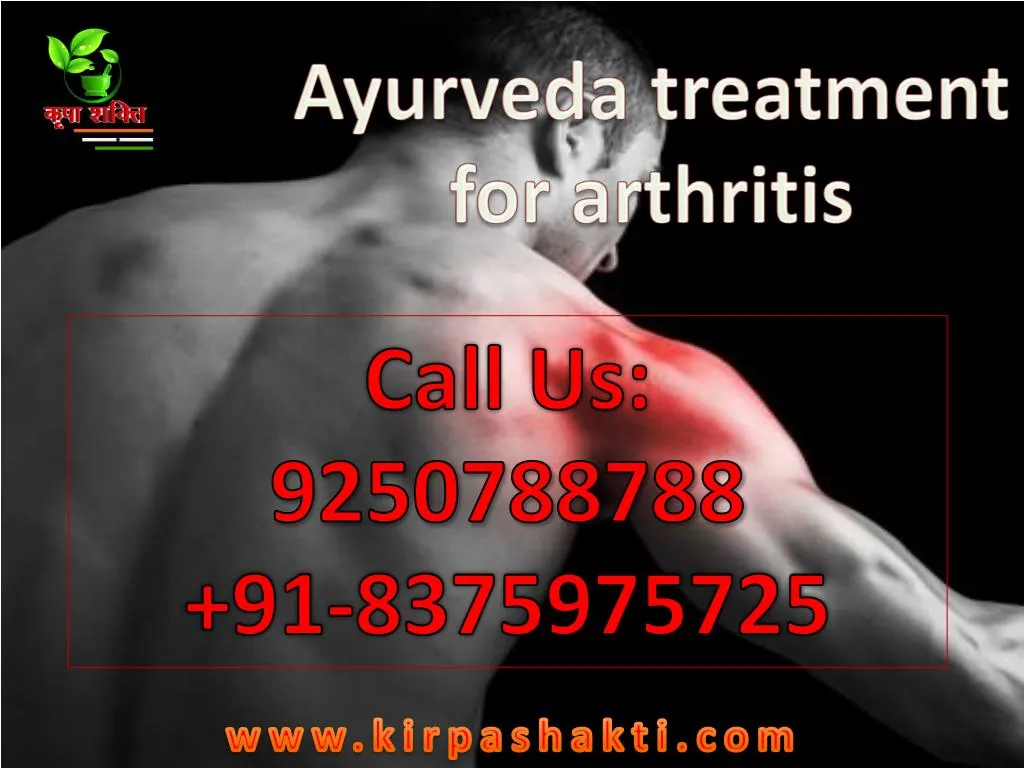 ayurveda treatment for arthritis