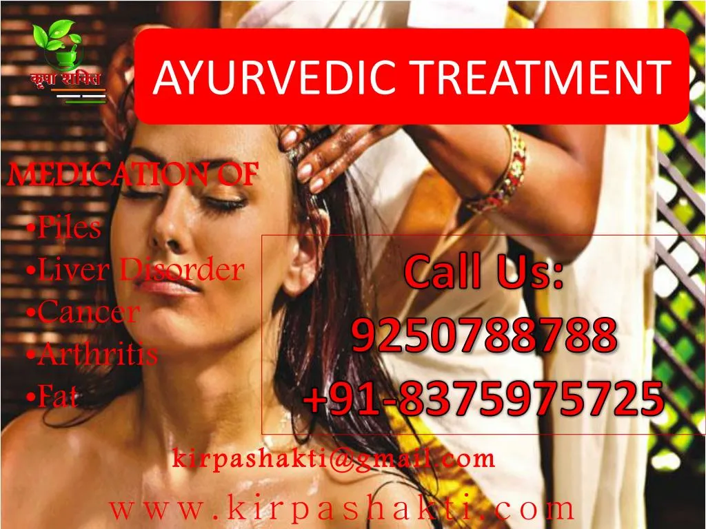 ayurvedic treatment