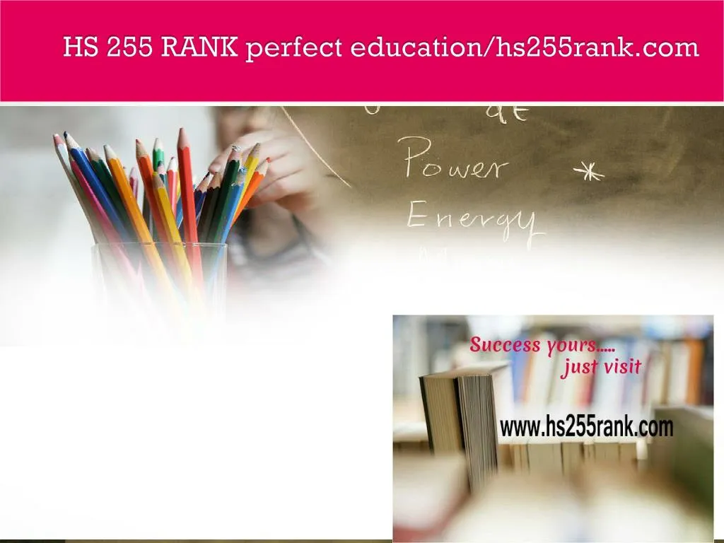 hs 255 rank perfect education hs255rank com