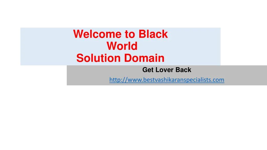 welcome to black world solution domain