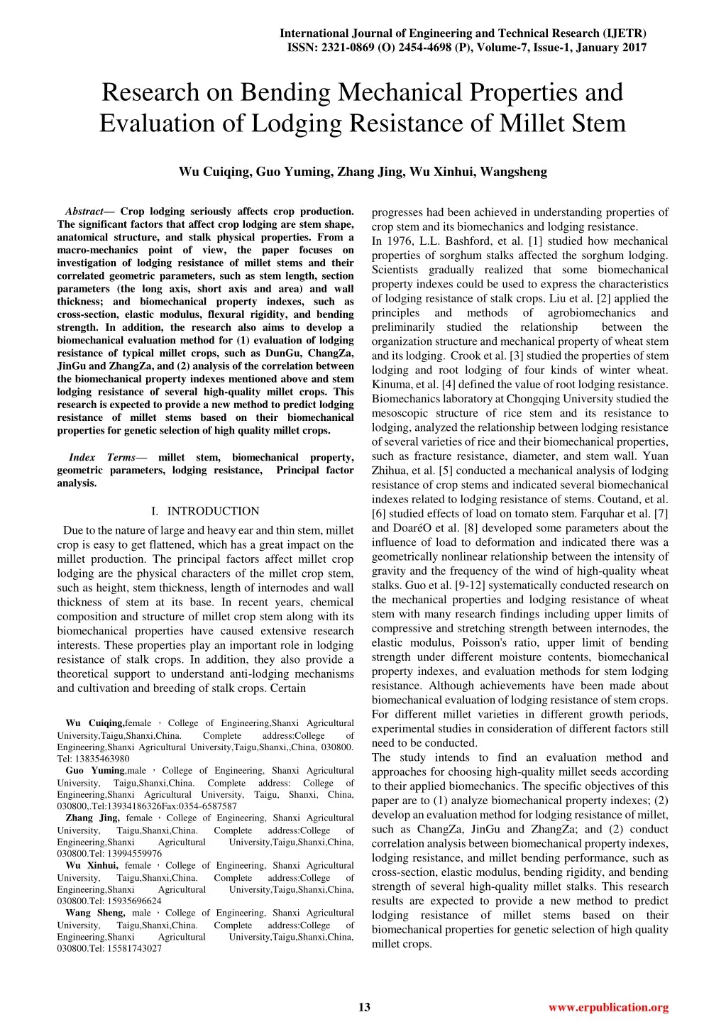 international journal of engineering