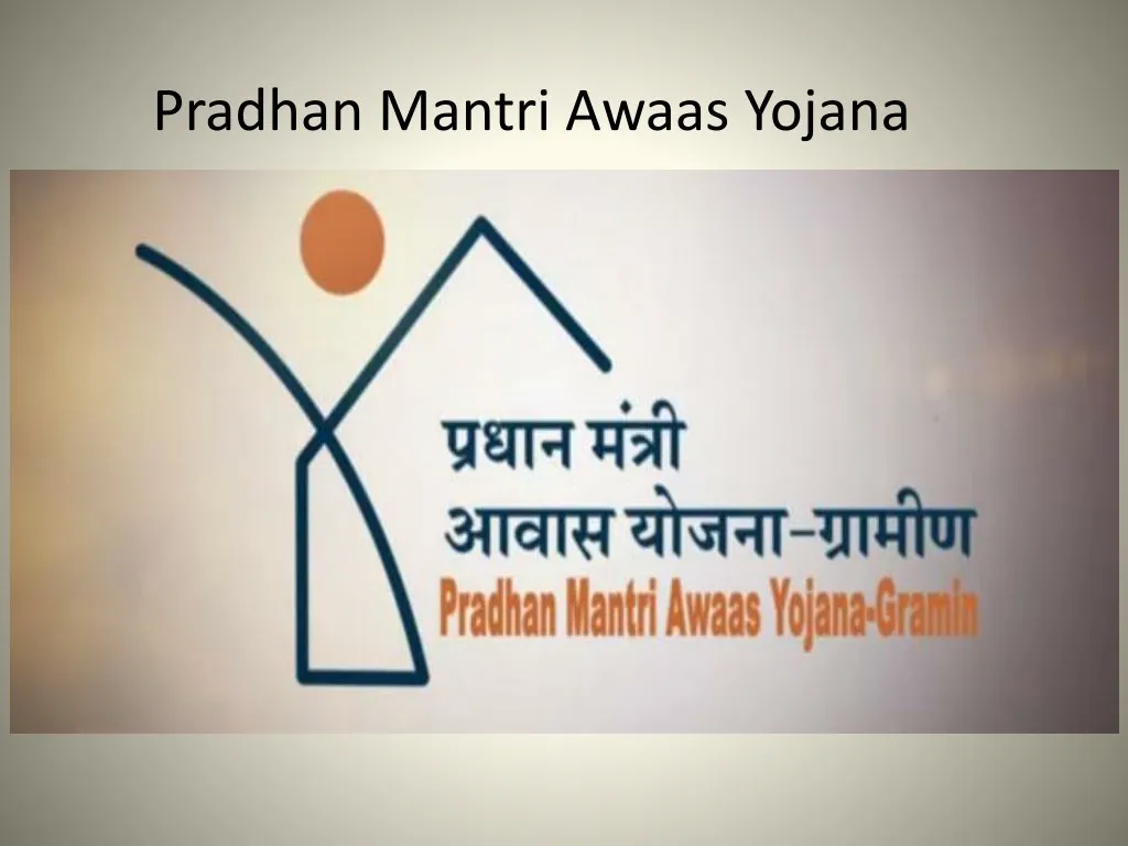 pradhan mantri awaas yojana