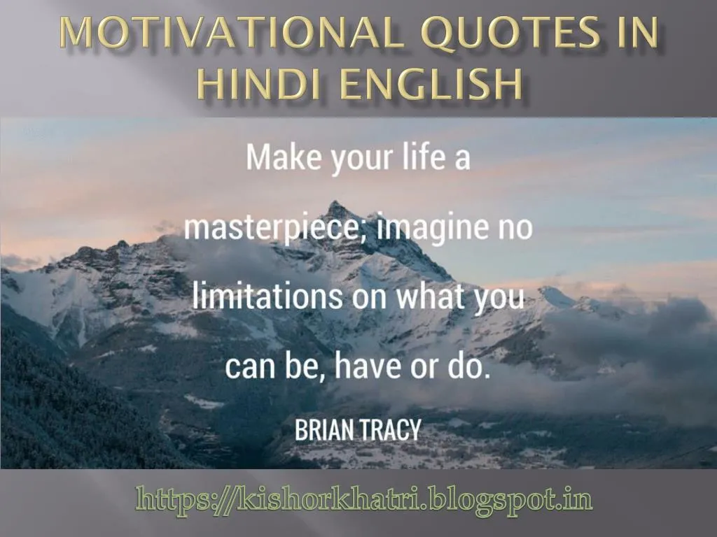 motivational quotes in hindi english