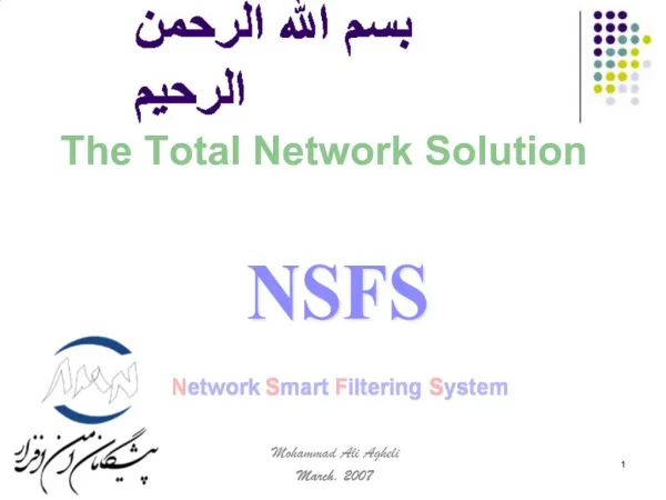 The Total Network Solution