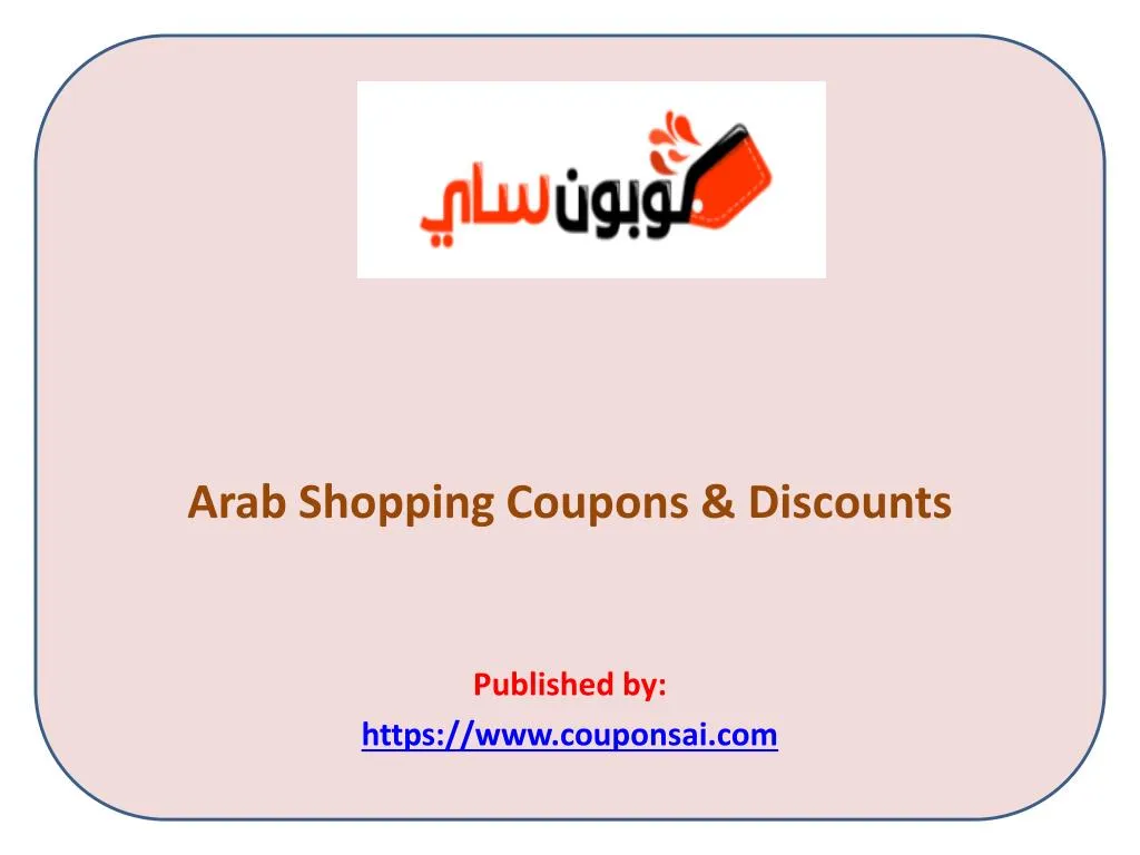 arab shopping coupons discounts published by https www couponsai com