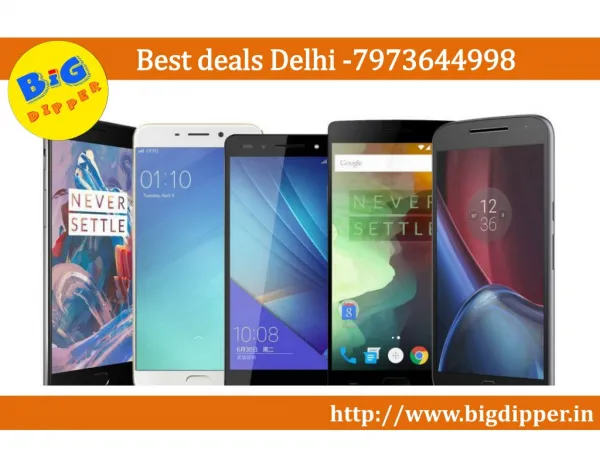 How to find best deals Delhi | Big dipper