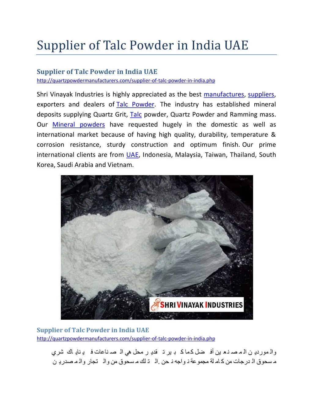 supplier of talc powder in india uae