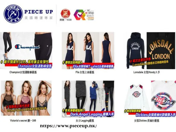Women's Clothing at pieceup.hk