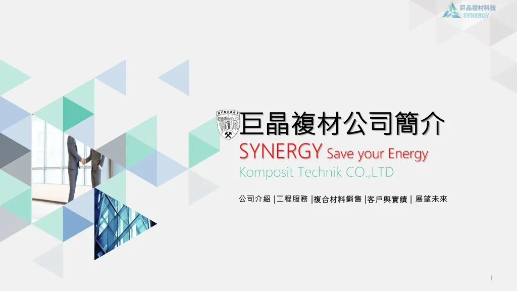 synergy save your energy