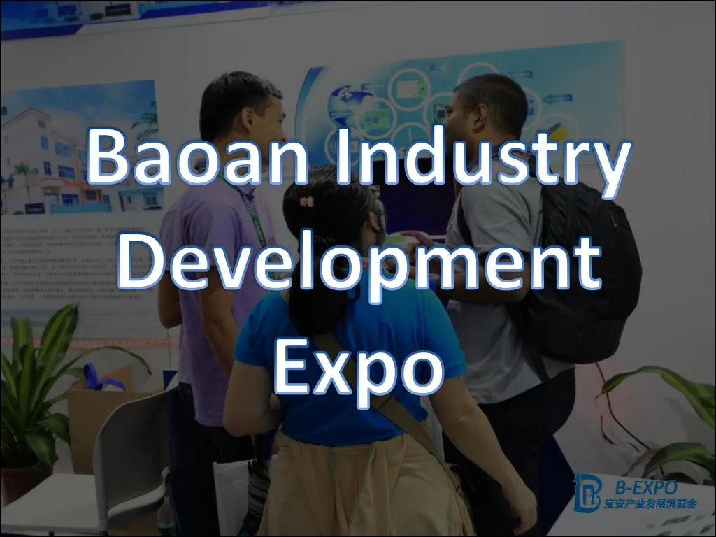 baoan industry development expo