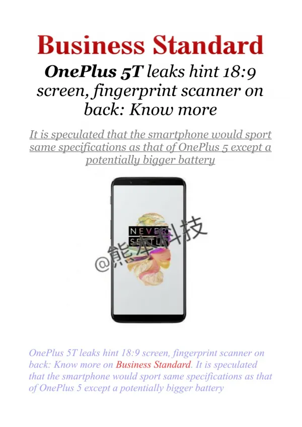 OnePlus 5T leaks hint 18:9 screen, fingerprint scanner on back: Know more