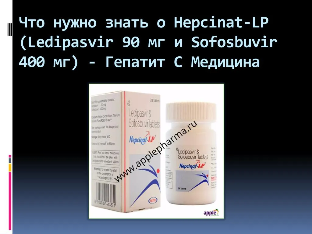 hepcinat lp ledipasvir 90 sofosbuvir 400 c