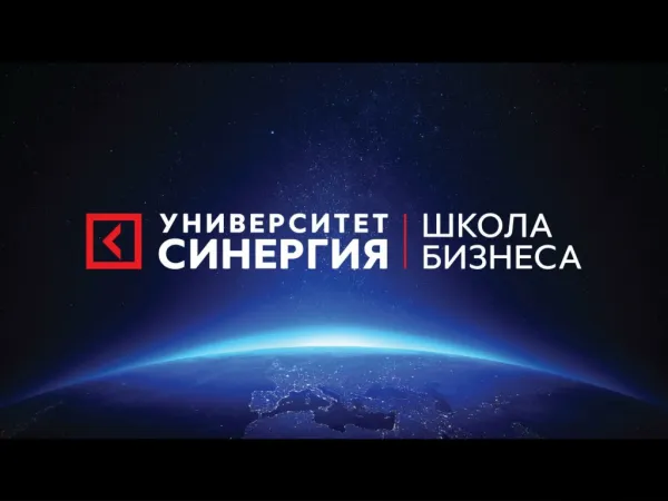 Максим Поташев на Synergy Insight Forum 2016