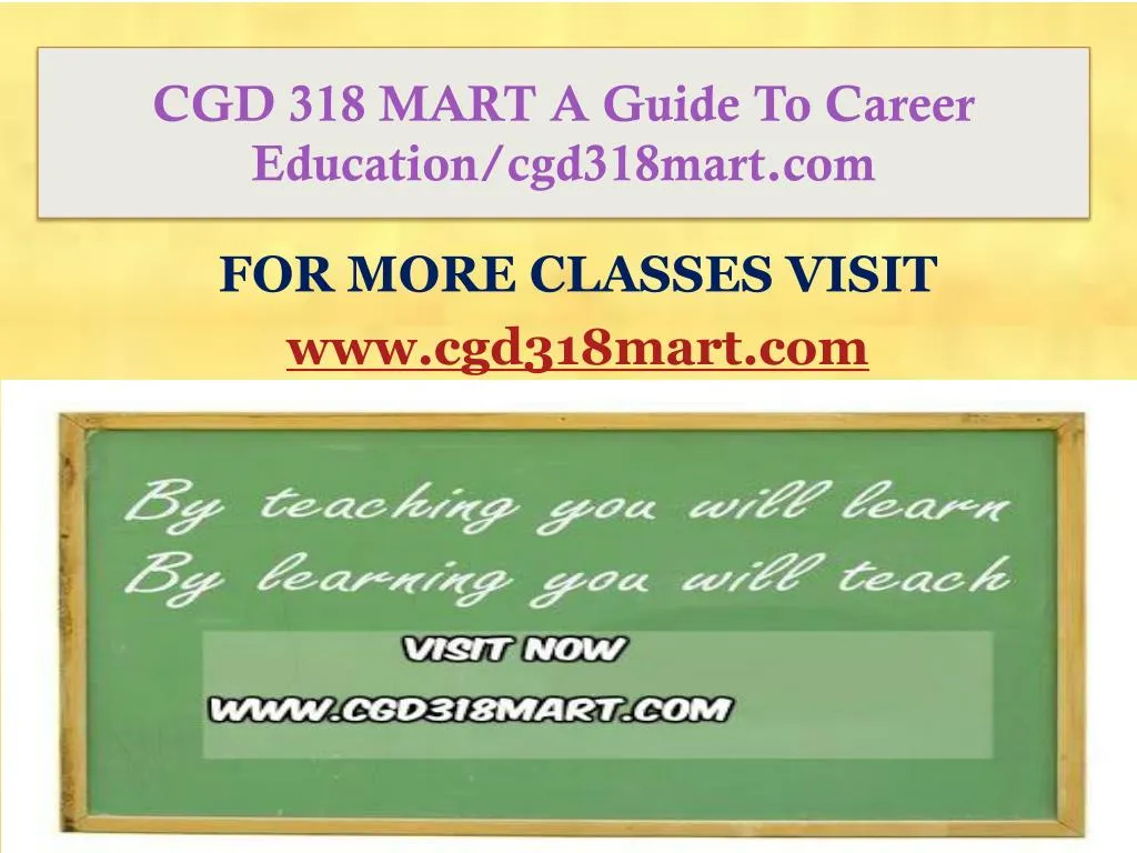 cgd 318 mart a guide to career education cgd318mart com