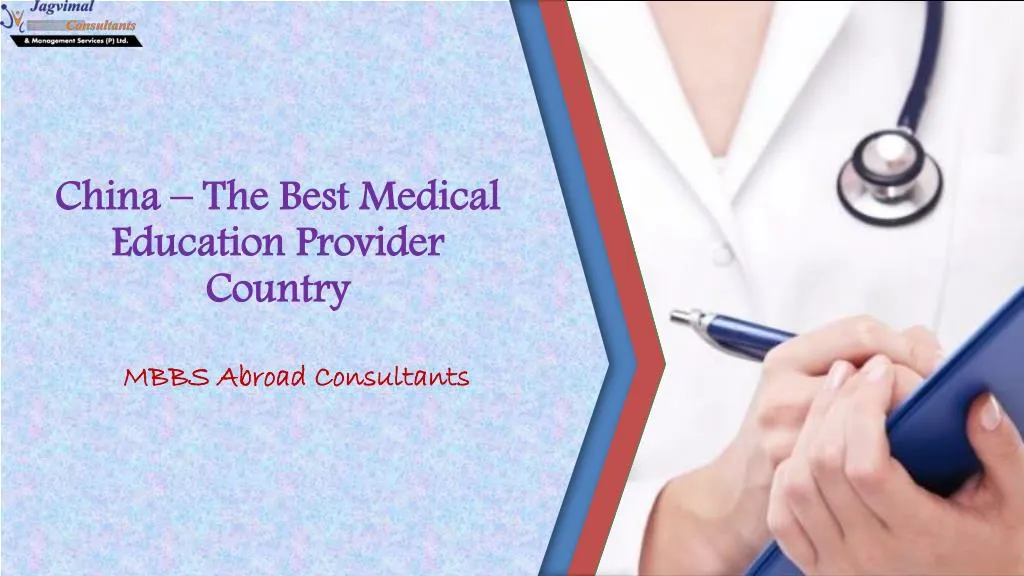 china the best medical education provider country
