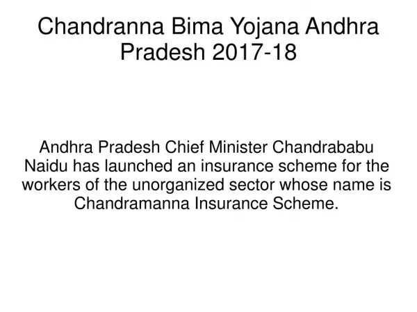Chandranna Bima Yojana Andhra Pradesh 2017-18