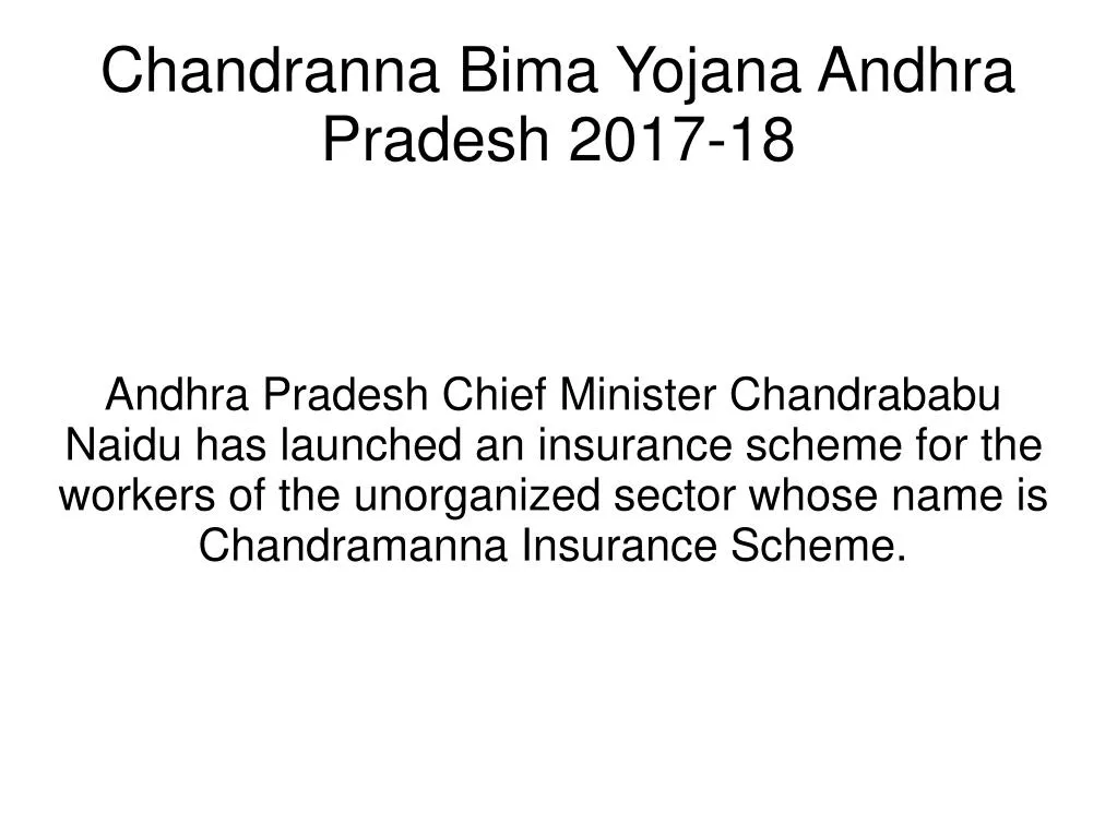 chandranna bima yojana andhra pradesh 2017 18