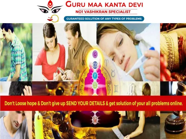 Best Astrologer in india - Guru maa kanta Devi