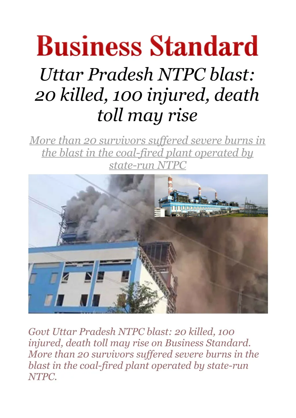 uttar pradesh ntpc blast 20 killed 100 injured