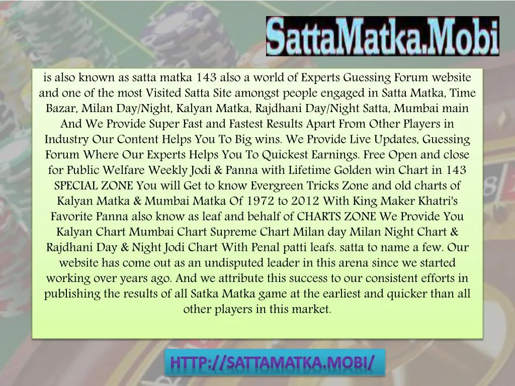 is also known as satta matka 143 also a world