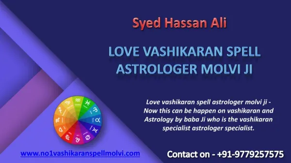 Love vashikaran spell molvi