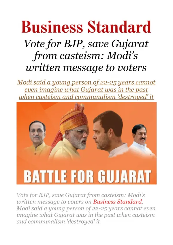 Vote for BJP, save Gujarat from casteism: Modi's written message to voters