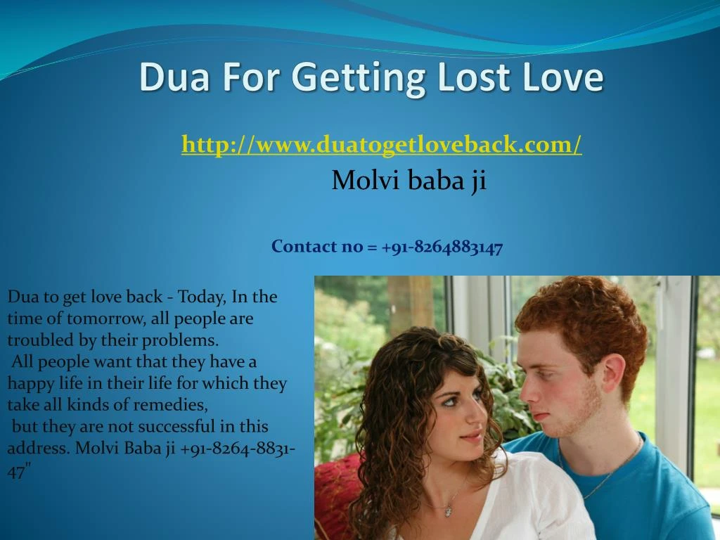 dua for getting lost love