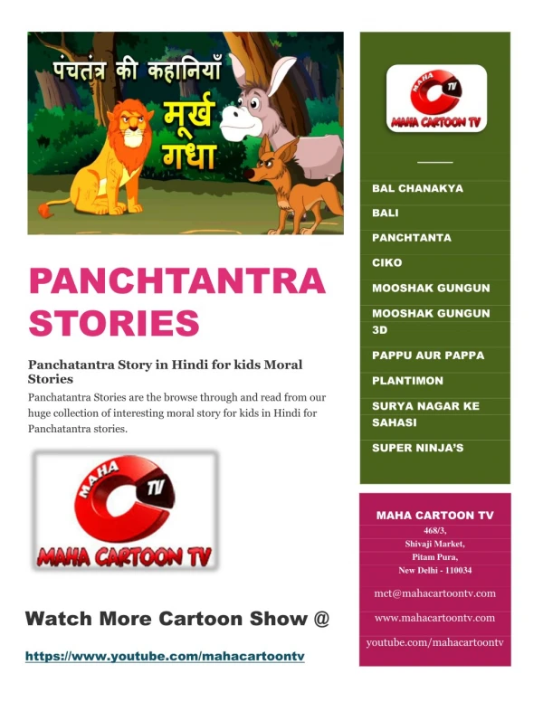 Panchatantra Story in Hindi for kids Moral Stories