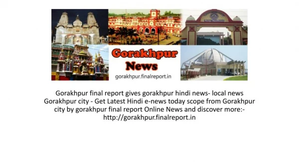 gorakhpur hindi news- local news gorakhpur