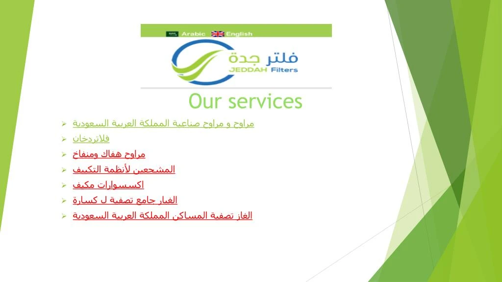 our services