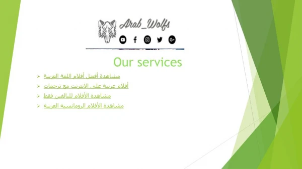 our services