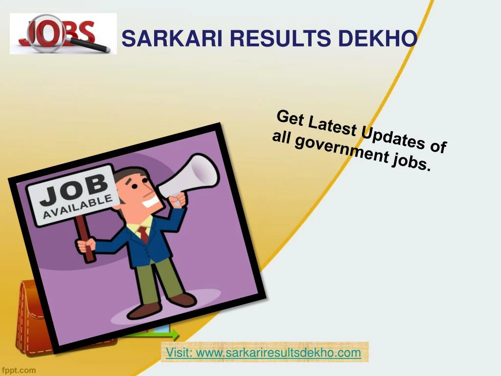 sarkari results dekho