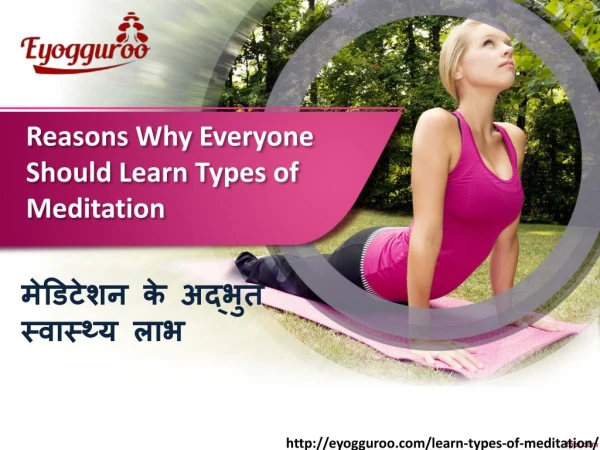Know Why Everyone Should Learn Types of Meditation