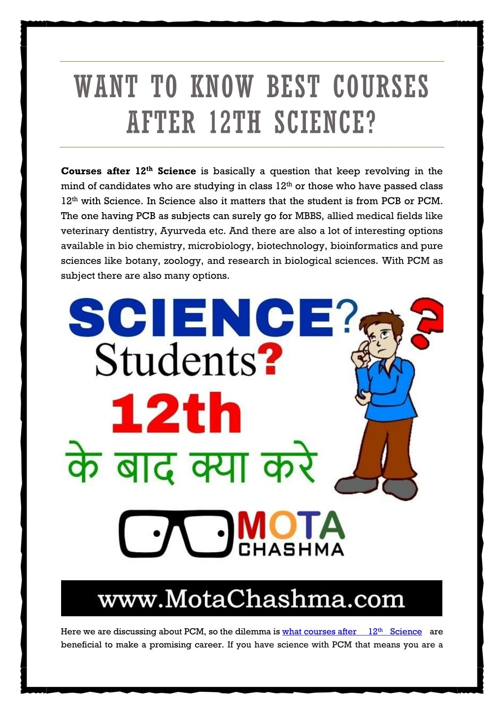 want to know best courses after 12th science