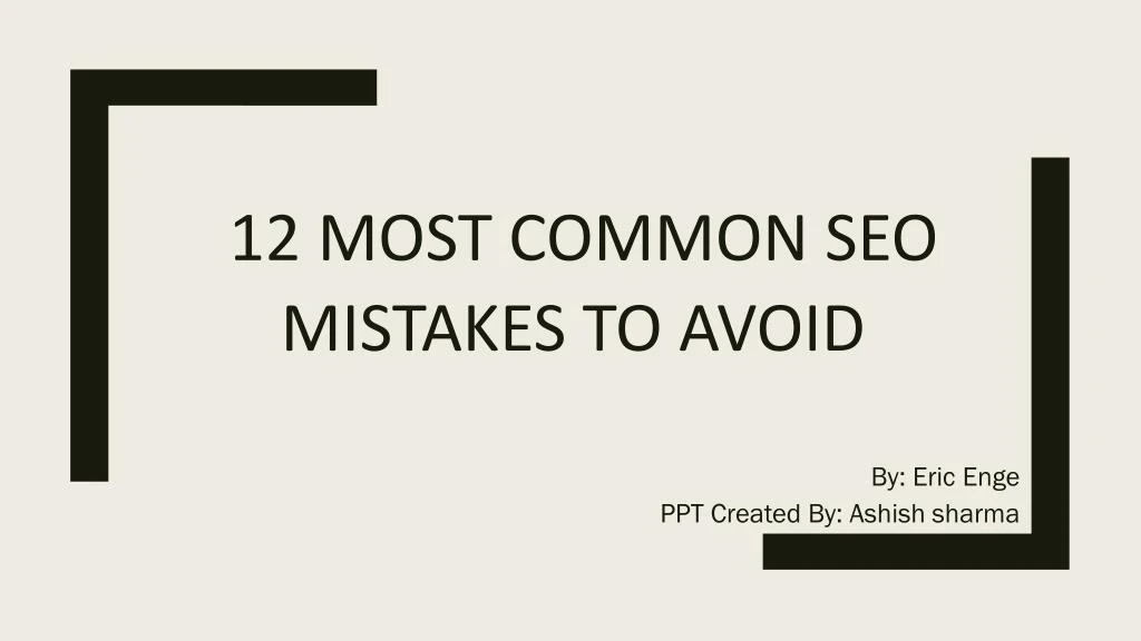 12 most common seo mistakes to avoid