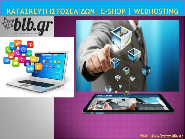 e shop webhosting